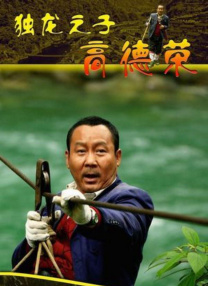 免费国产在线观看